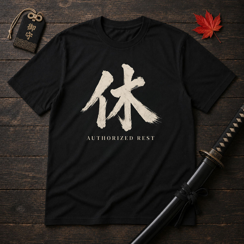 Authorized Rest T-Shirt