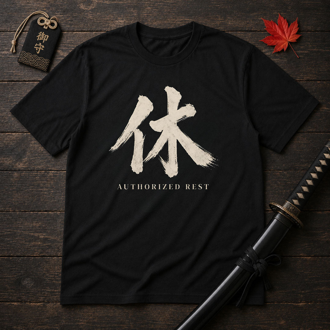 Authorized Rest T-Shirt