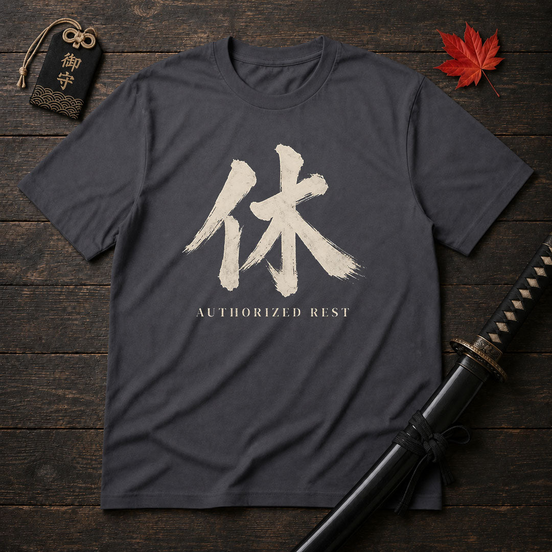Authorized Rest T-Shirt