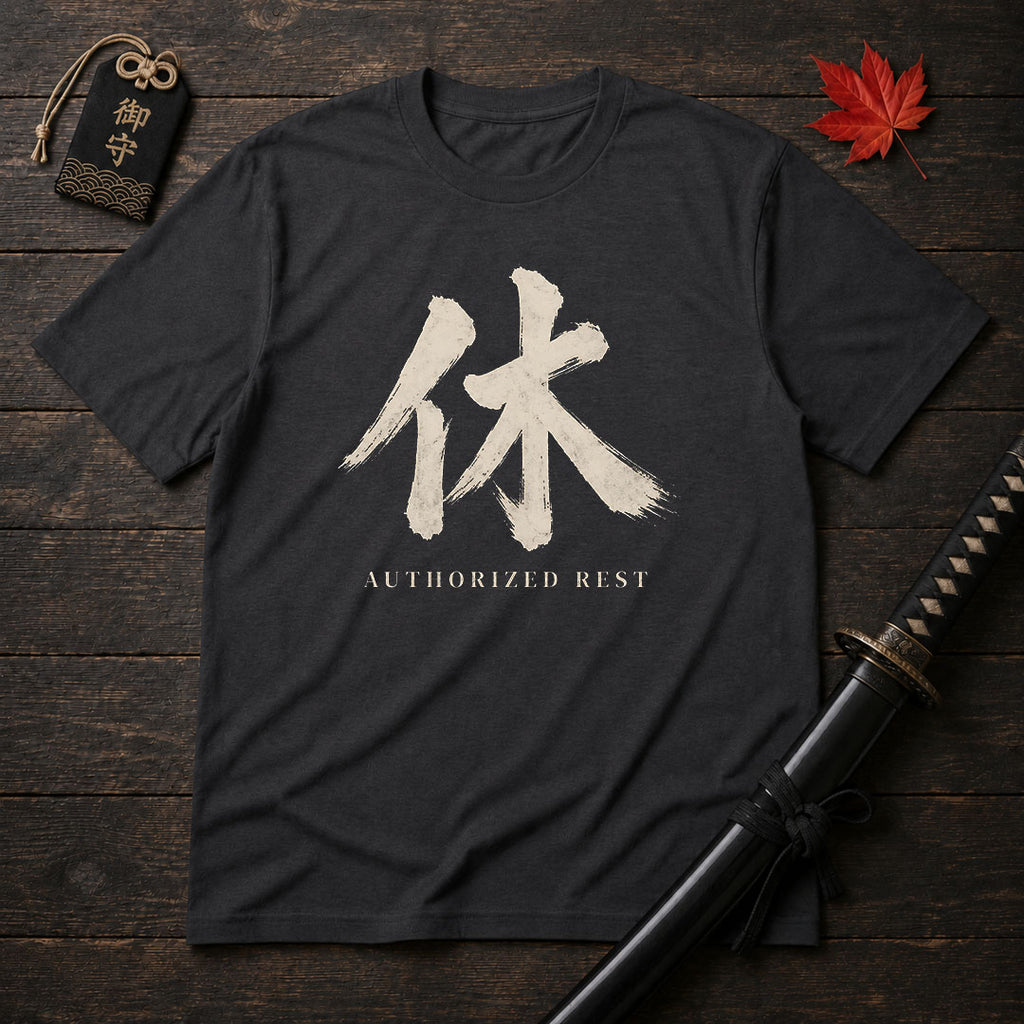Authorized Rest T-Shirt
