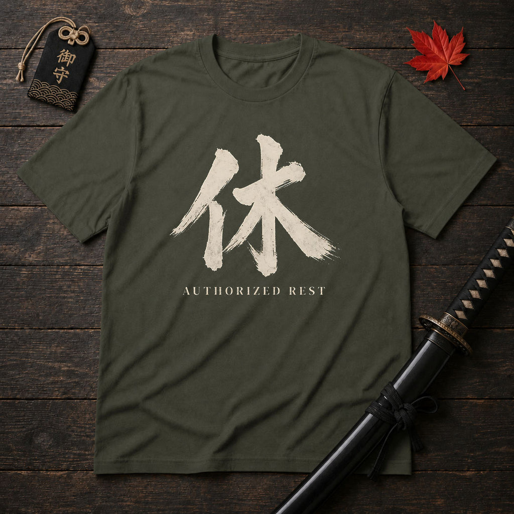 Authorized Rest T-Shirt