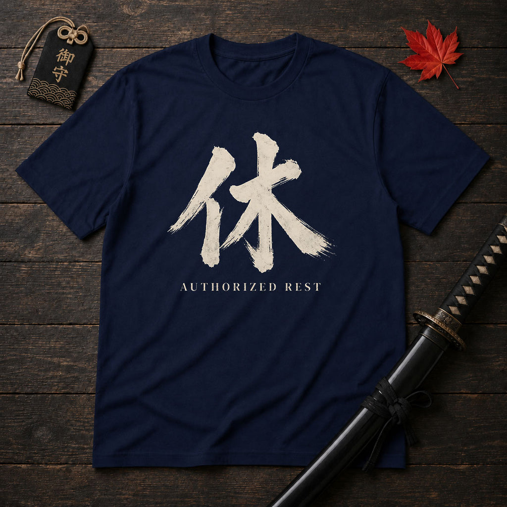 Authorized Rest T-Shirt