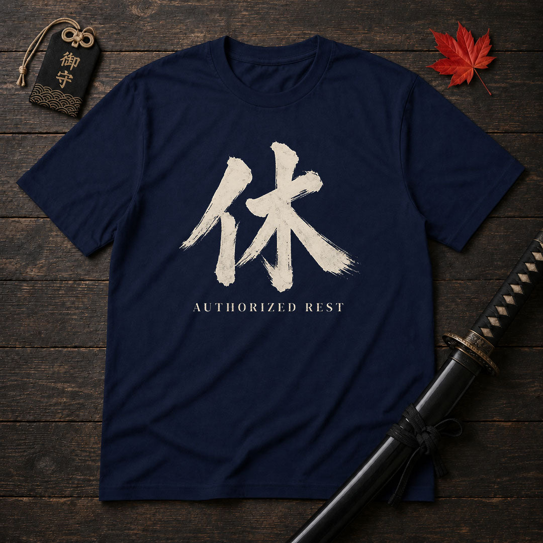 Authorized Rest T-Shirt