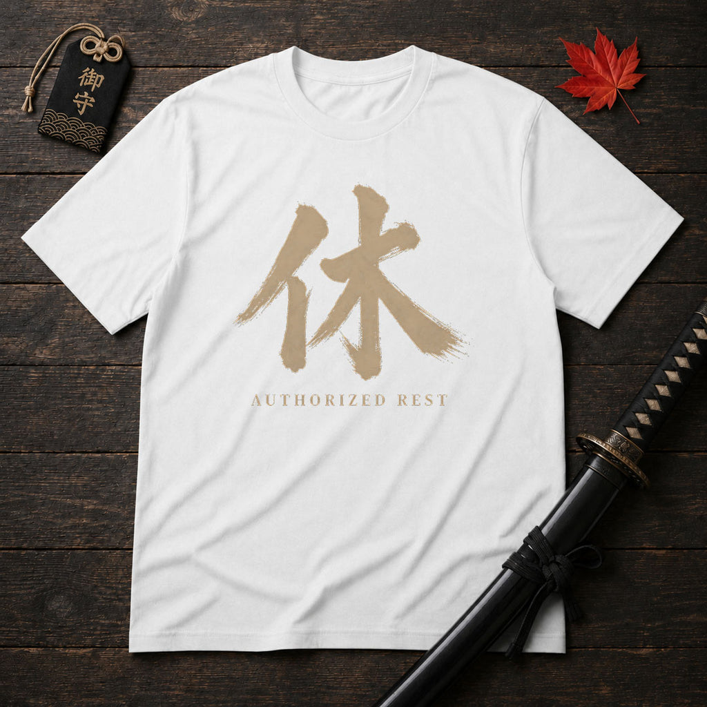 Authorized Rest T-Shirt