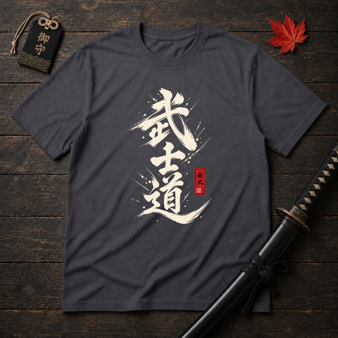 Bushido Calligraphy T-Shirt