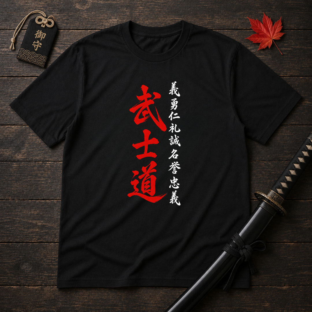 Samurai Brushstroke Creed T-Shirt