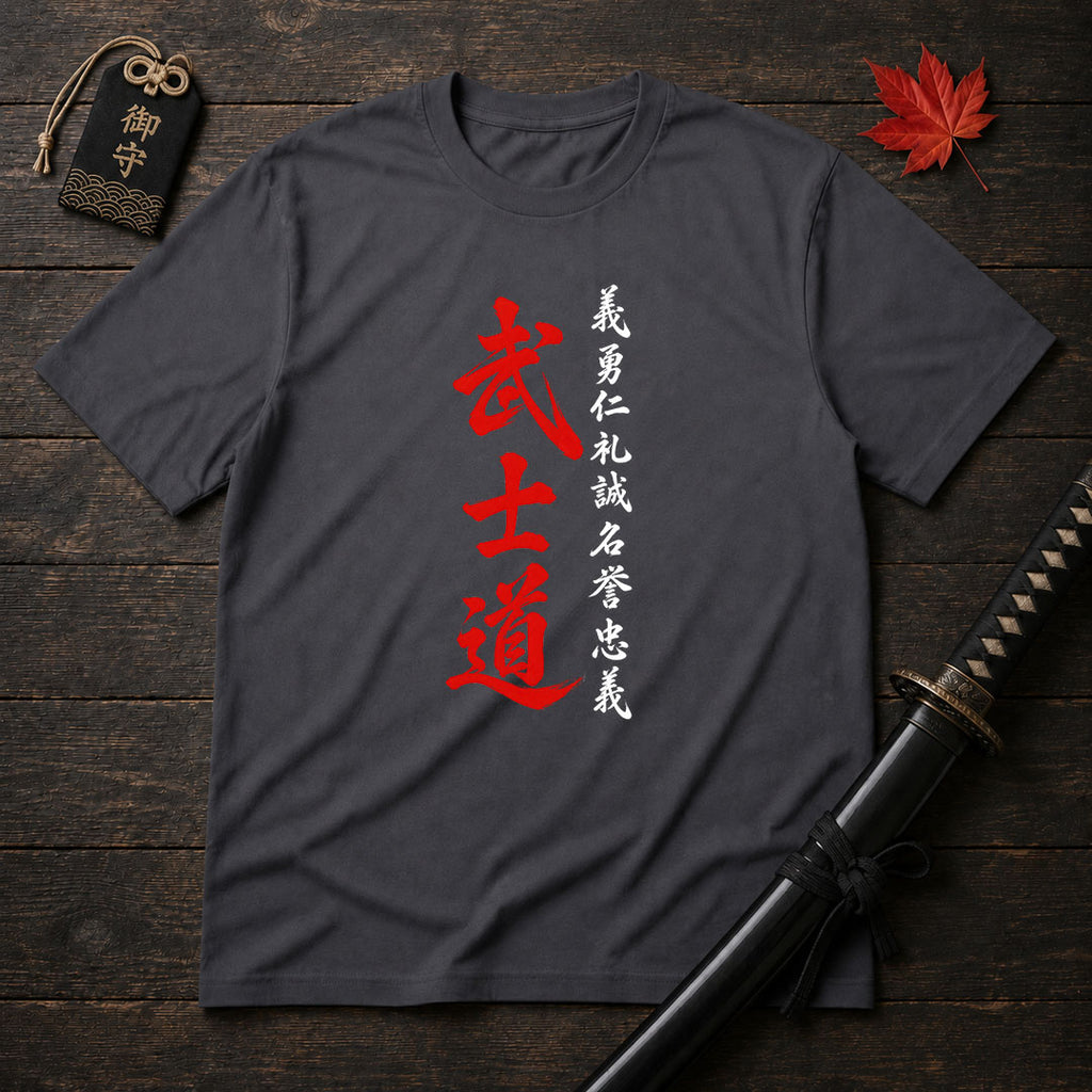 Samurai Brushstroke Creed T-Shirt