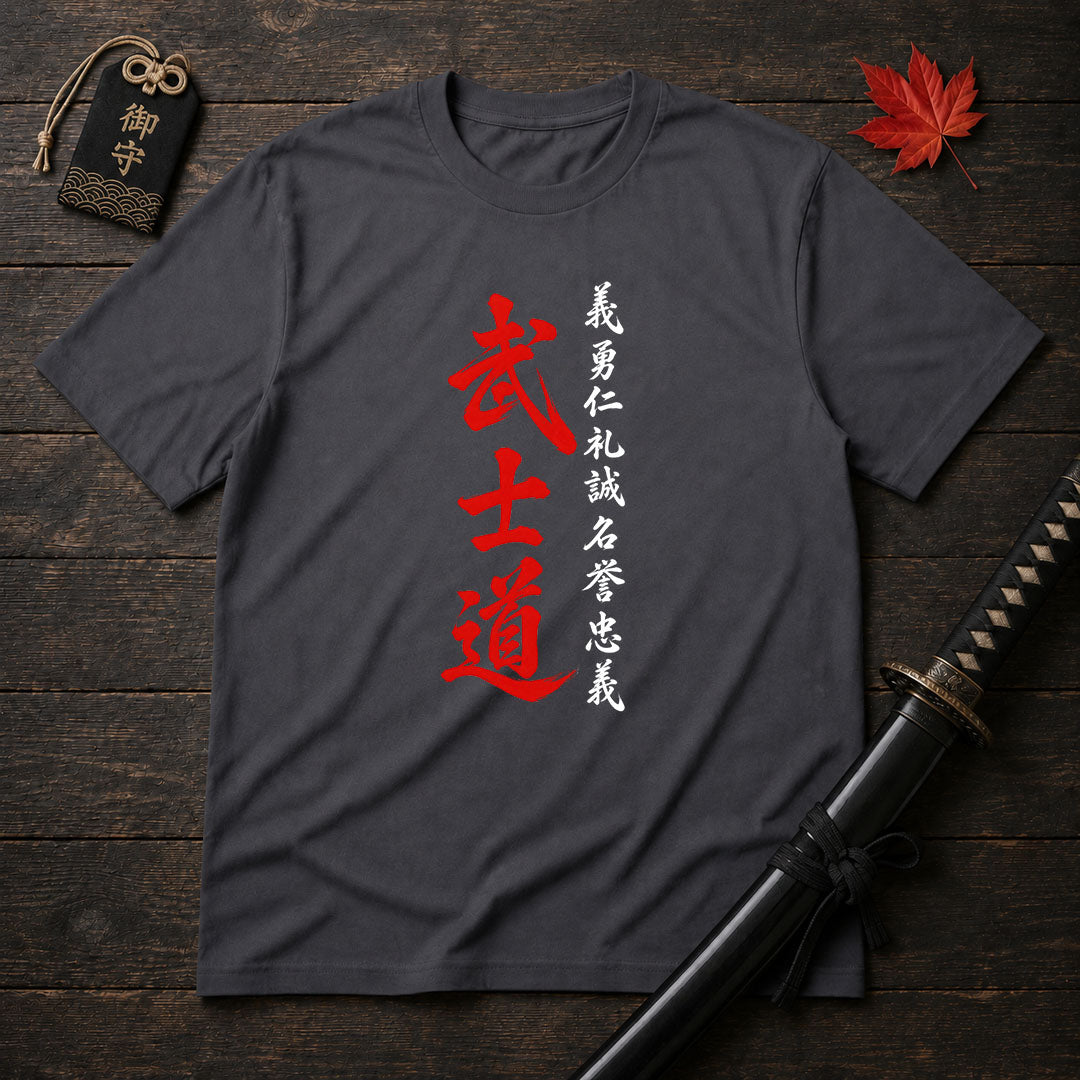 Samurai Brushstroke Creed T-Shirt