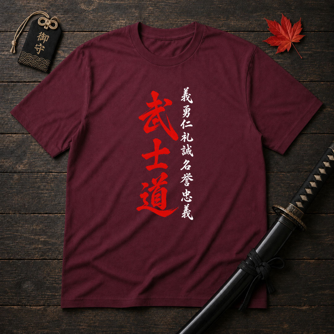 Samurai Brushstroke Creed T-Shirt