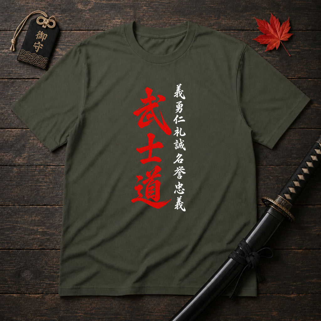 Samurai Brushstroke Creed T-Shirt