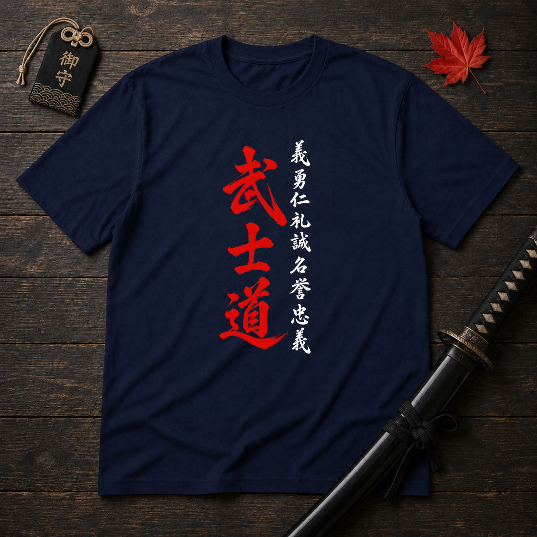 Samurai Brushstroke Creed T-Shirt