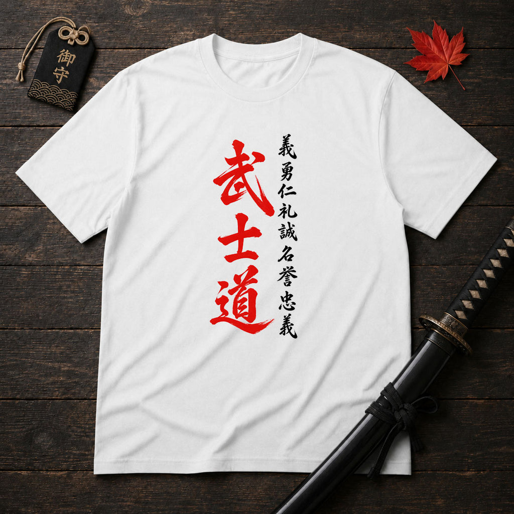 Samurai Brushstroke Creed T-Shirt