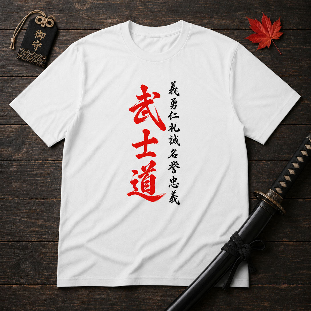 Samurai Brushstroke Creed T-Shirt